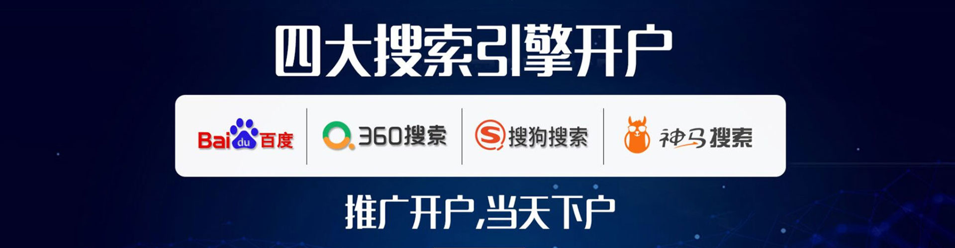 普兰百度充值返点