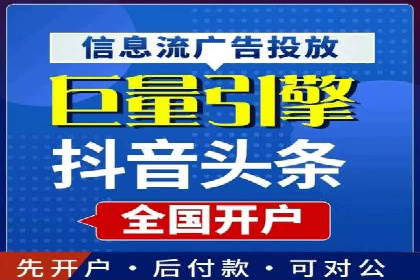 竞价托管实战案例：优化广告投放策略，实现业绩增长