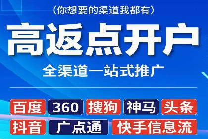 竞价SEM案例解析：快速提升企业知名度案例