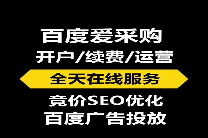 360信息流广告案例分析报告